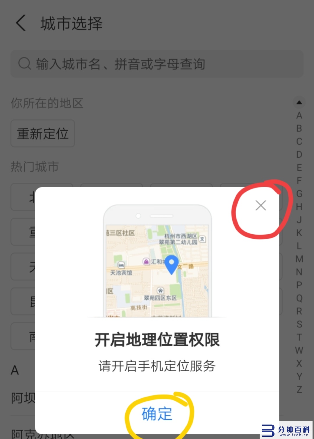 微信怎么刷公交卡(青岛微信怎么刷公交卡)插图2 微信怎么刷公交卡(青岛微信怎么刷公交卡)插图2