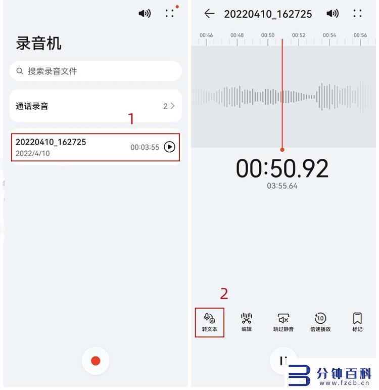 备忘录怎么录音(苹果备忘录怎么录音)插图1 备忘录怎么录音(苹果备忘录怎么录音)插图1