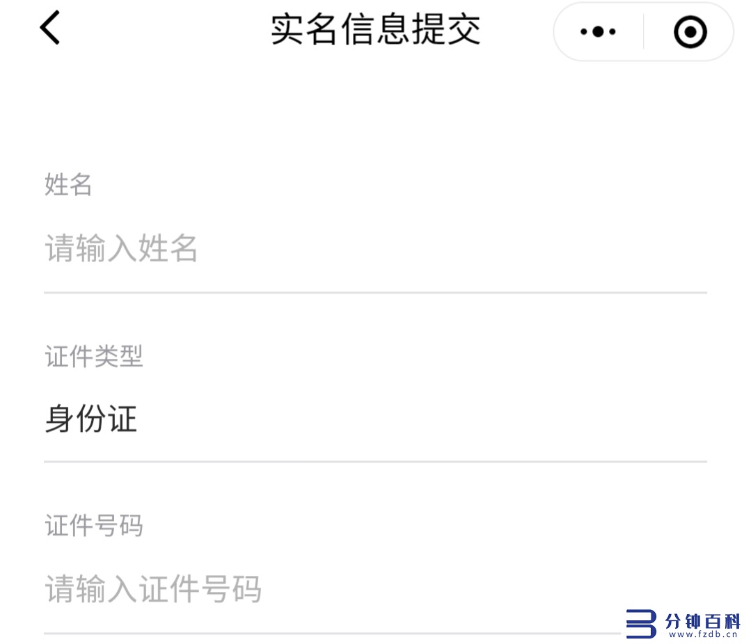 微信怎么刷公交卡(青岛微信怎么刷公交卡)插图16 微信怎么刷公交卡(青岛微信怎么刷公交卡)插图16