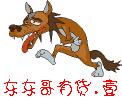吴亦凡个人简介插图1 吴亦凡个人简介插图1