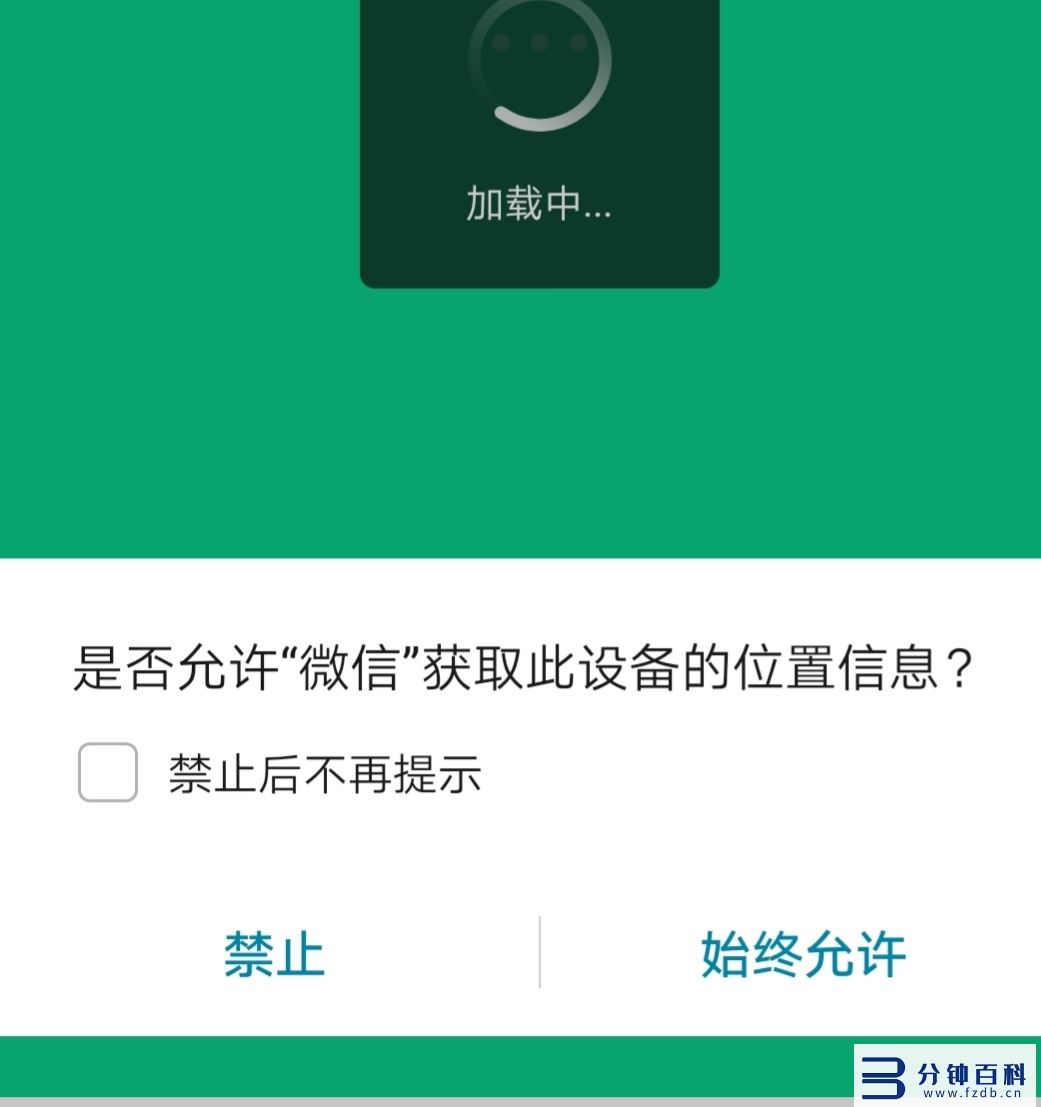 微信怎么刷公交卡(青岛微信怎么刷公交卡)插图14 微信怎么刷公交卡(青岛微信怎么刷公交卡)插图14