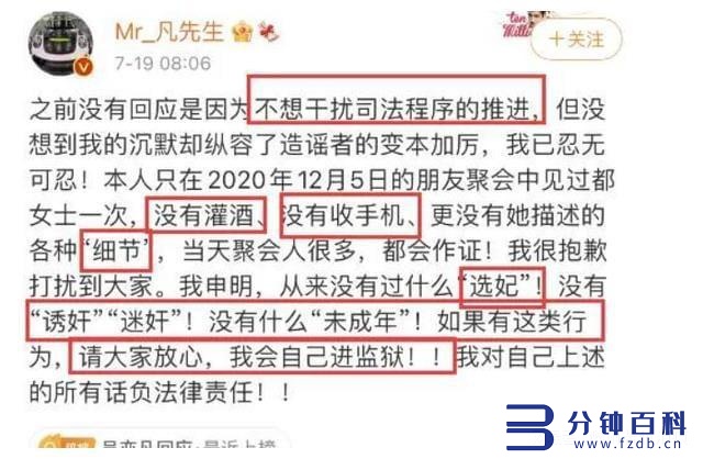 吴亦凡个人简介插图5 吴亦凡个人简介插图5