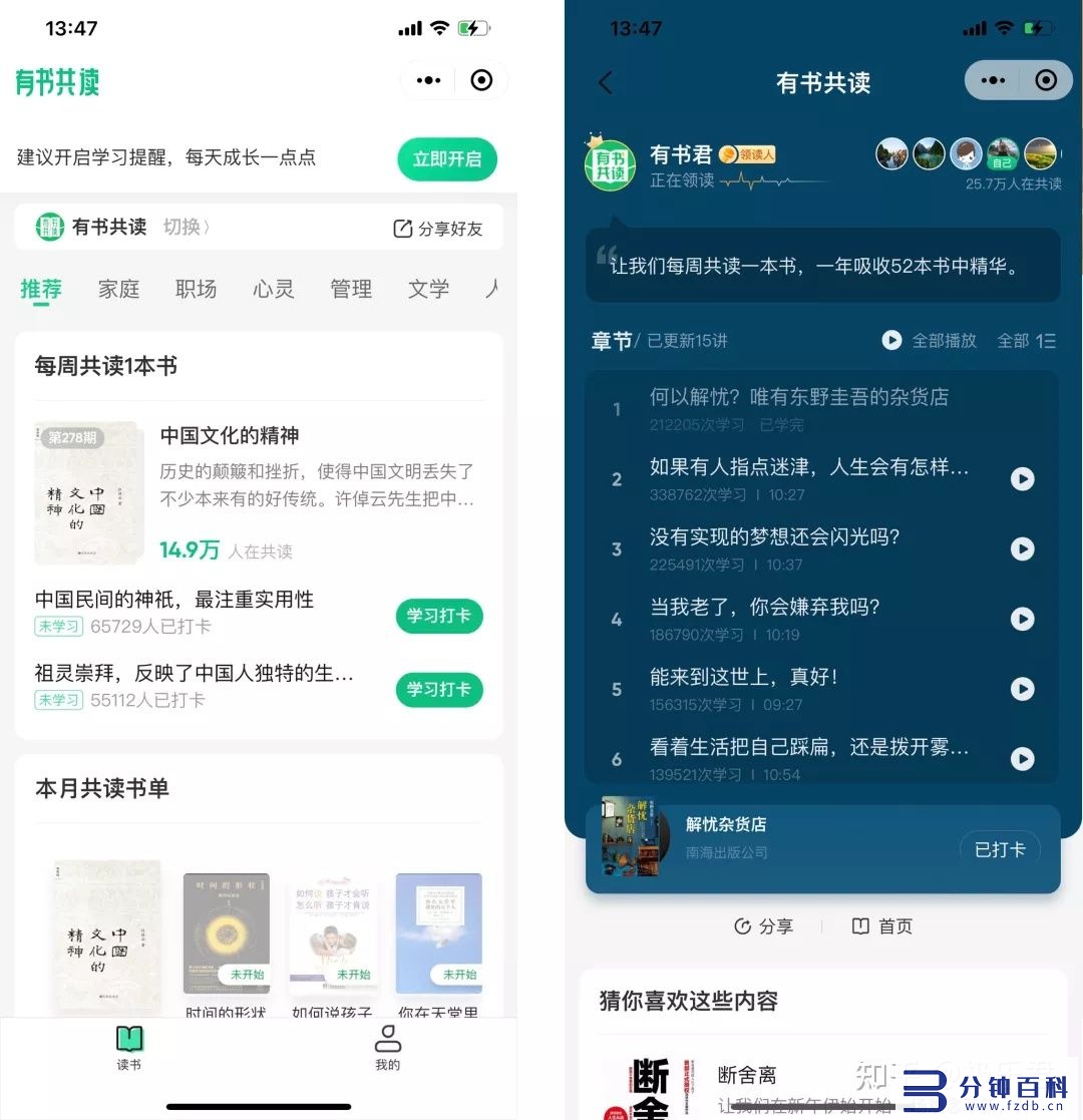 小程序怎么删除掉(微信里面的小程序怎么删除掉)插图5 小程序怎么删除掉(微信里面的小程序怎么删除掉)插图5