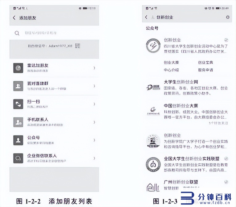 2020年第一季度有几天(2020年第一季度有几天第四季度有几天)插图4 2020年第一季度有几天(2020年第一季度有几天第四季度有几天)插图4