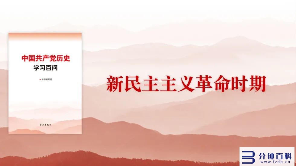 国共第一次合作的时间(国共第一次合作的时间和标志)插图 国共第一次合作的时间(国共第一次合作的时间和标志)插图