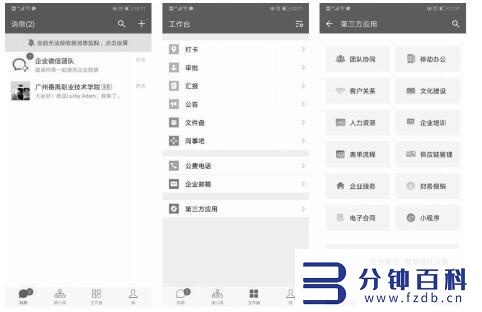 2020年第一季度有几天(2020年第一季度有几天第四季度有几天)插图1 2020年第一季度有几天(2020年第一季度有几天第四季度有几天)插图1