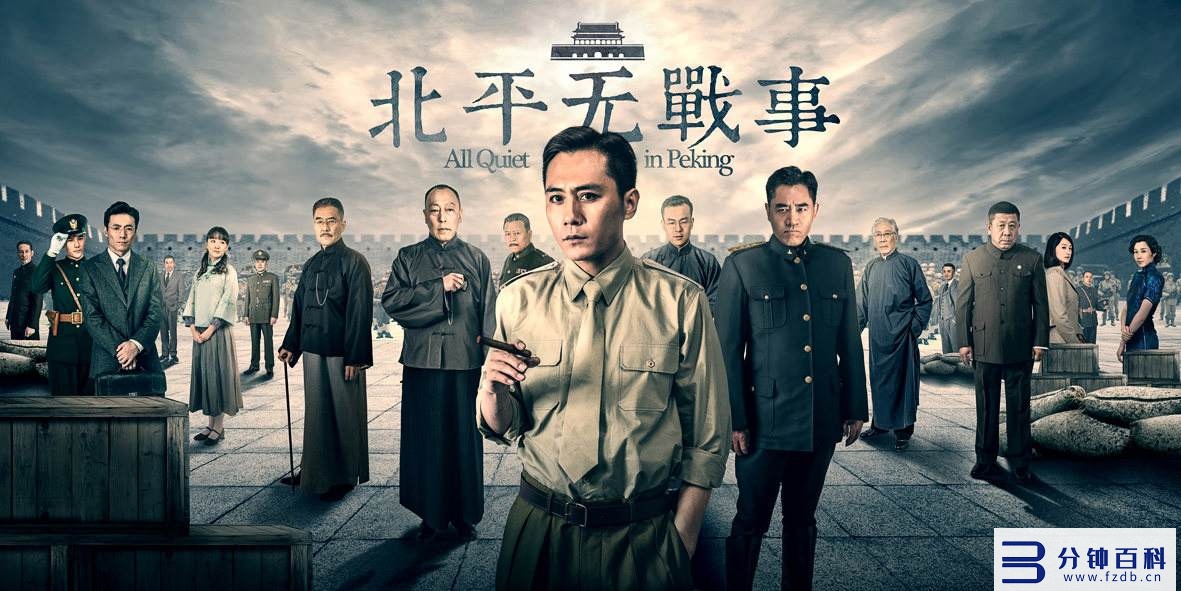 谍战片排行榜(谍战片排行榜前十名2020)插图16 谍战片排行榜(谍战片排行榜前十名2020)插图16