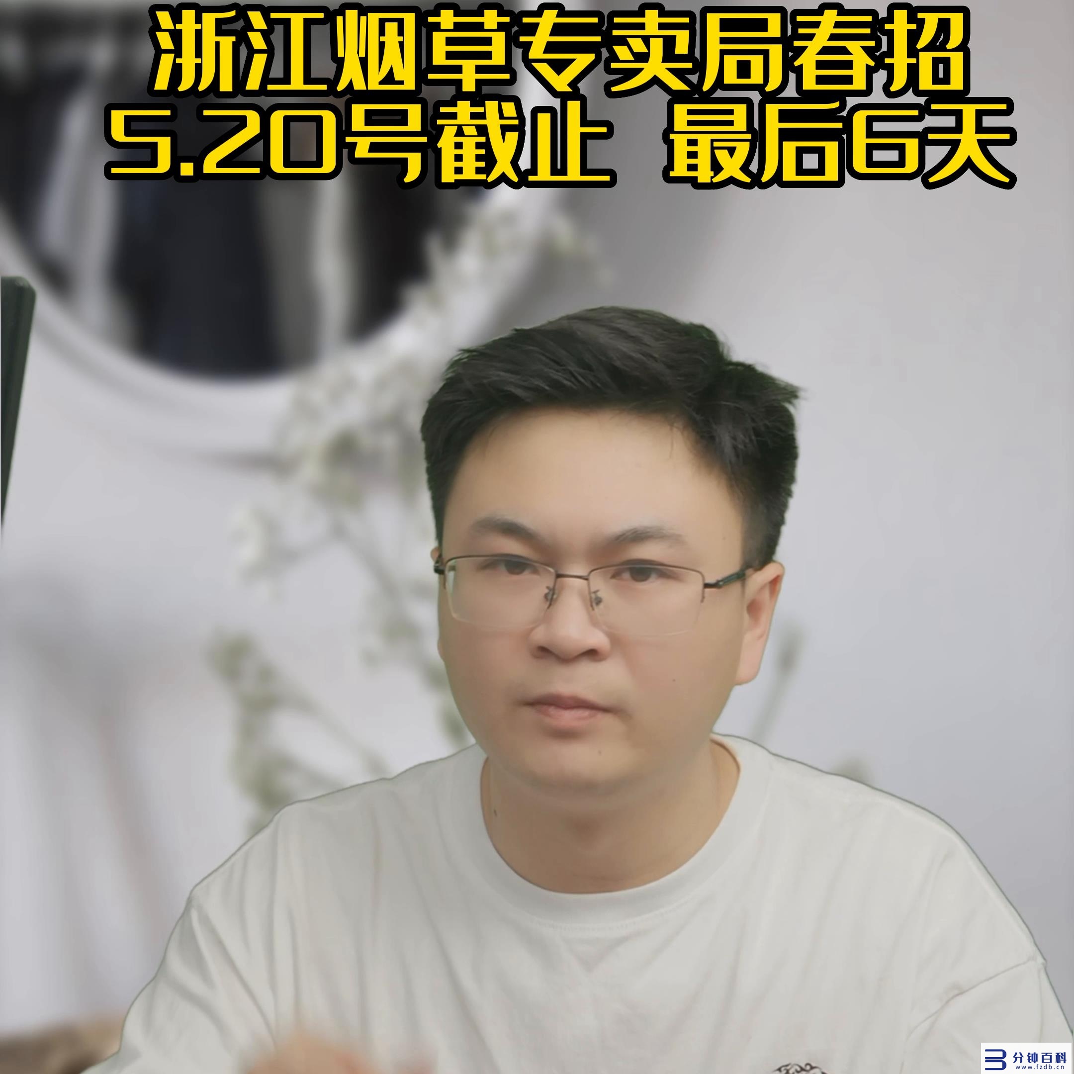 浙江烟草电子商务网站_浙江烟草电子商务网站杭州插图1 浙江烟草电子商务网站_浙江烟草电子商务网站杭州插图1