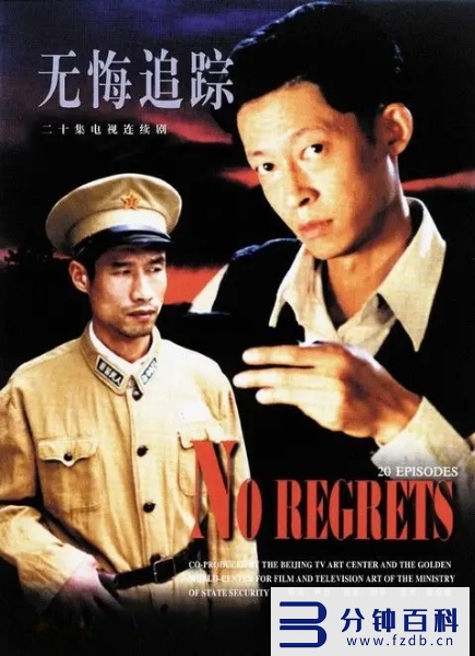 谍战片排行榜(谍战片排行榜前十名2020)插图35 谍战片排行榜(谍战片排行榜前十名2020)插图35