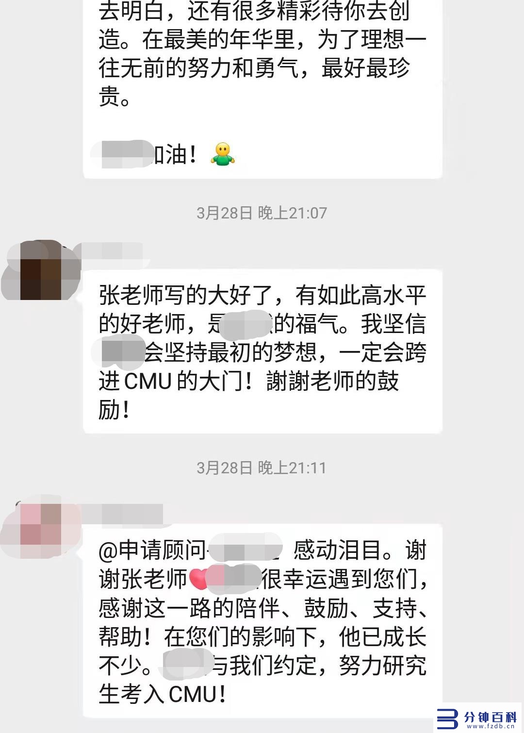 广州留学中介排名(广州留学中介排名前十)插图13 广州留学中介排名(广州留学中介排名前十)插图13