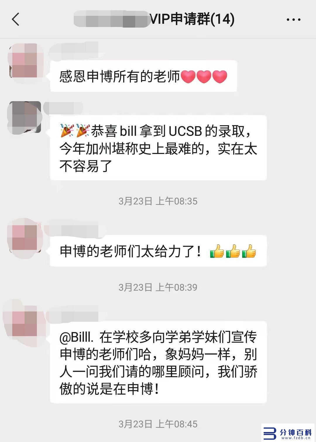 广州留学中介排名(广州留学中介排名前十)插图12 广州留学中介排名(广州留学中介排名前十)插图12