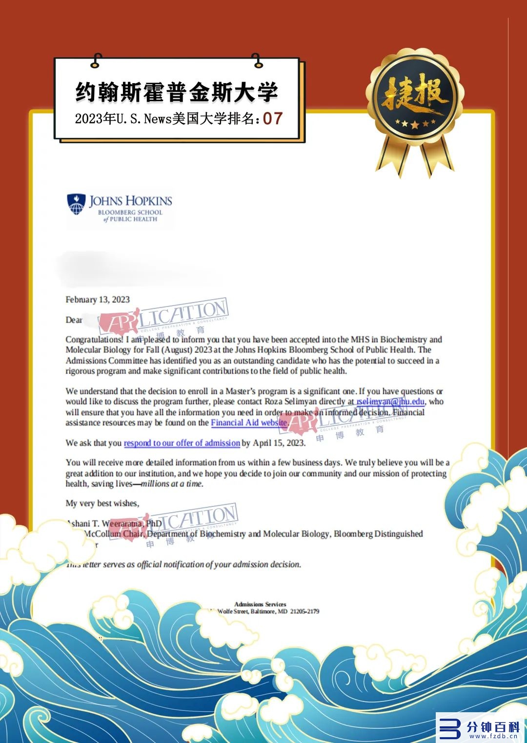 广州留学中介排名(广州留学中介排名前十)插图1 广州留学中介排名(广州留学中介排名前十)插图1