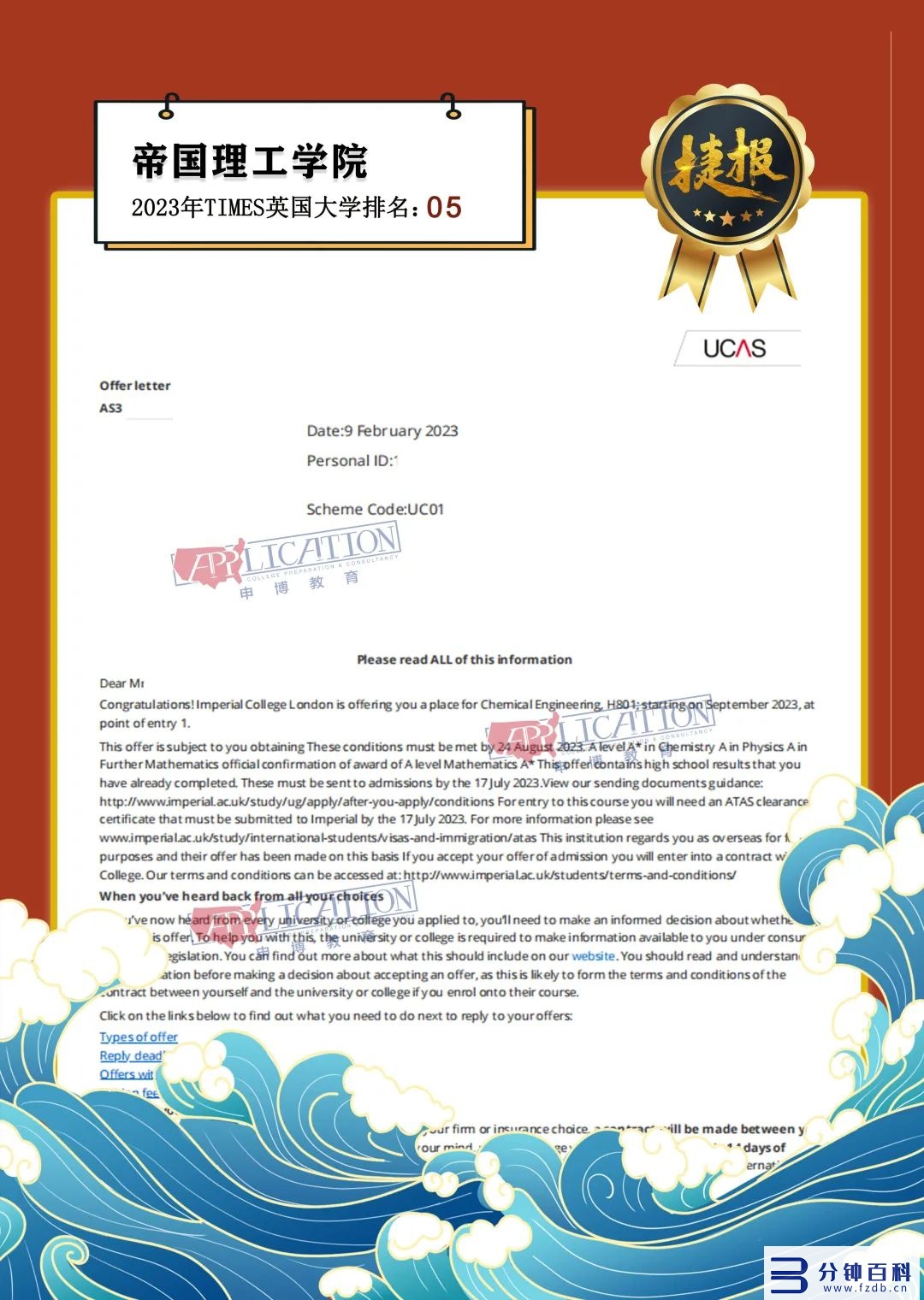 广州留学中介排名(广州留学中介排名前十)插图7 广州留学中介排名(广州留学中介排名前十)插图7