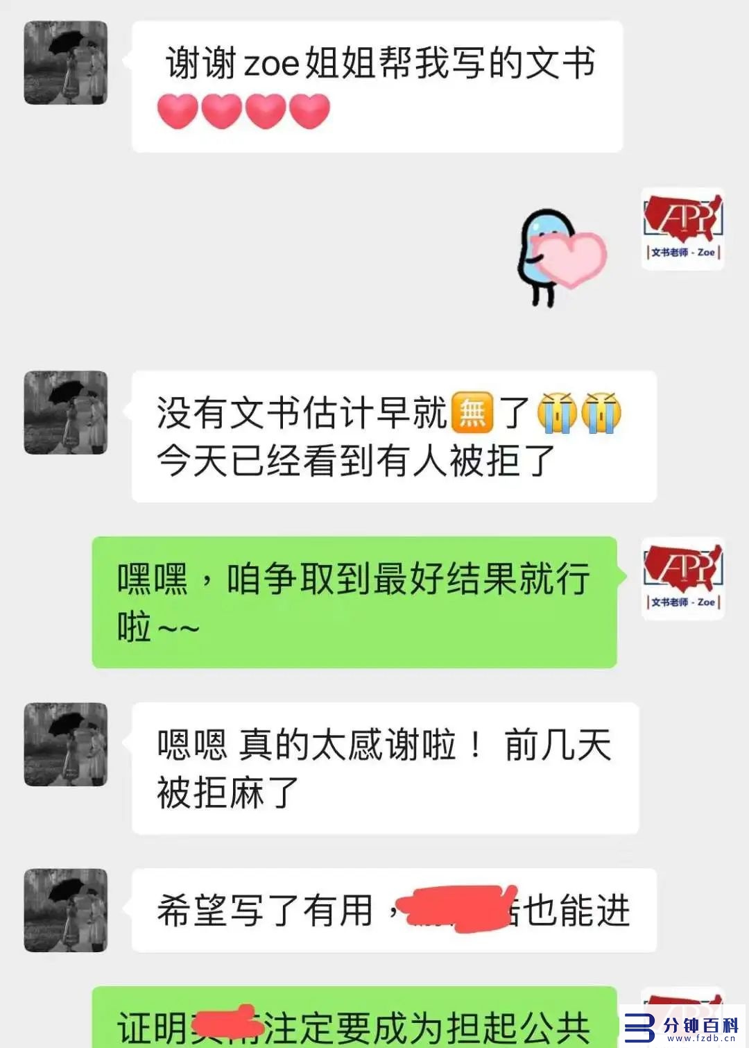 广州留学中介排名(广州留学中介排名前十)插图11 广州留学中介排名(广州留学中介排名前十)插图11