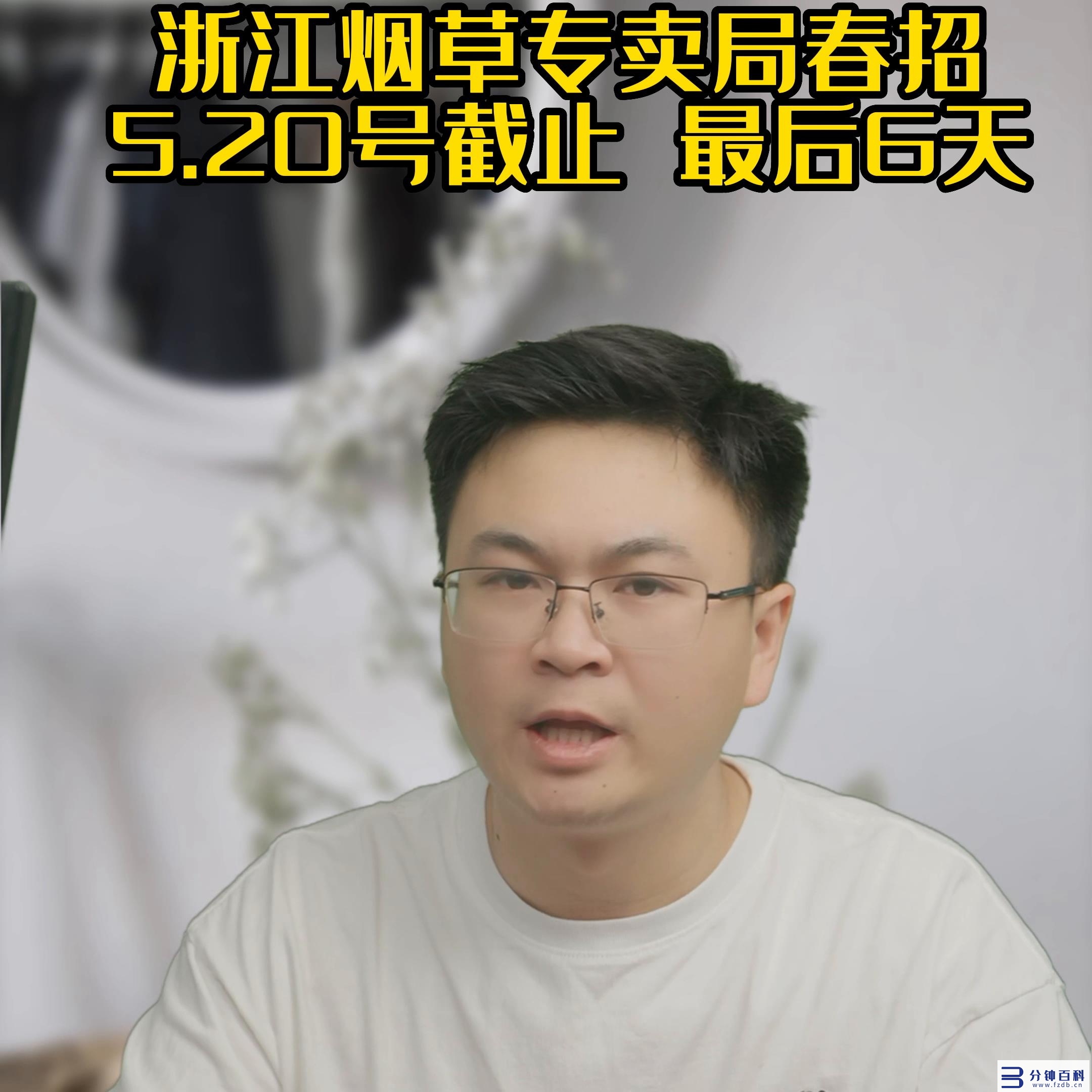 浙江烟草电子商务网站_浙江烟草电子商务网站杭州插图 浙江烟草电子商务网站_浙江烟草电子商务网站杭州插图