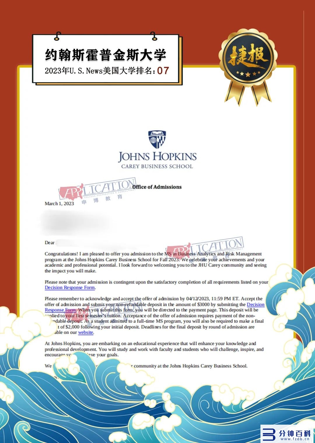 广州留学中介排名(广州留学中介排名前十)插图3 广州留学中介排名(广州留学中介排名前十)插图3