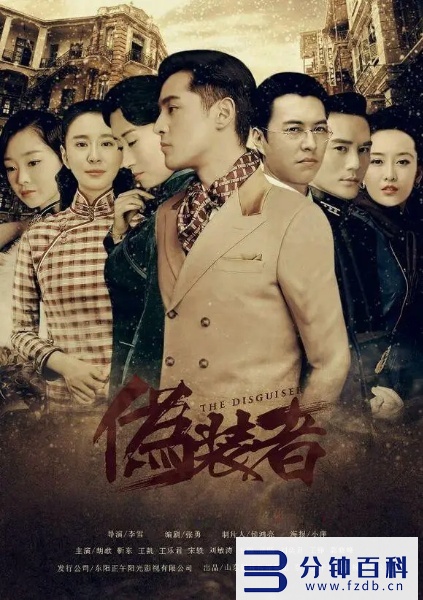 谍战片排行榜(谍战片排行榜前十名2020)插图8 谍战片排行榜(谍战片排行榜前十名2020)插图8