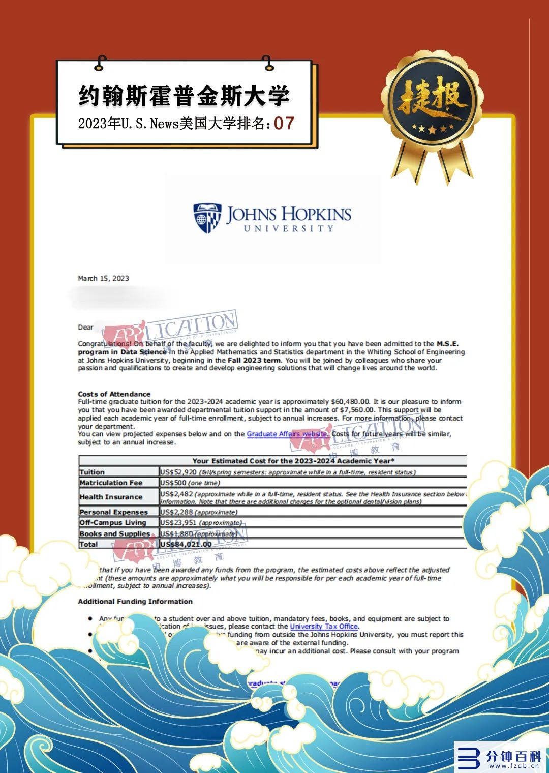 广州留学中介排名(广州留学中介排名前十)插图4 广州留学中介排名(广州留学中介排名前十)插图4