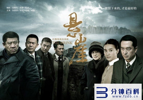 谍战片排行榜(谍战片排行榜前十名2020)插图 谍战片排行榜(谍战片排行榜前十名2020)插图