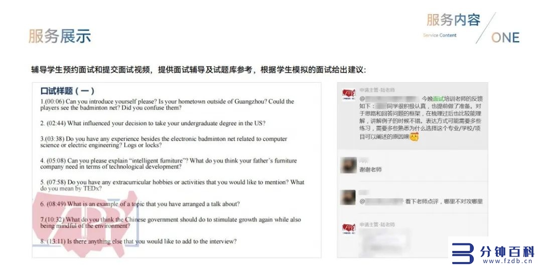 广州留学中介排名(广州留学中介排名前十)插图18 广州留学中介排名(广州留学中介排名前十)插图18