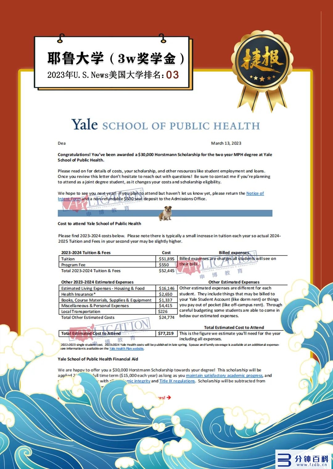 广州留学中介排名(广州留学中介排名前十)插图2 广州留学中介排名(广州留学中介排名前十)插图2