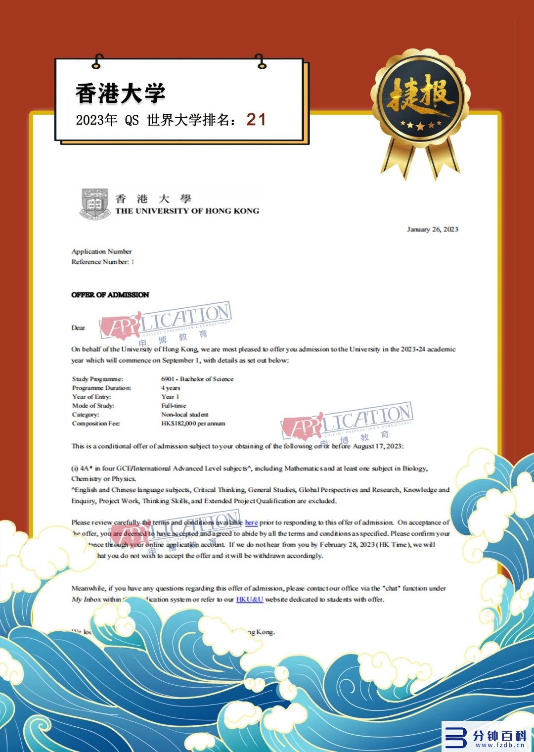 广州留学中介排名(广州留学中介排名前十)插图8 广州留学中介排名(广州留学中介排名前十)插图8