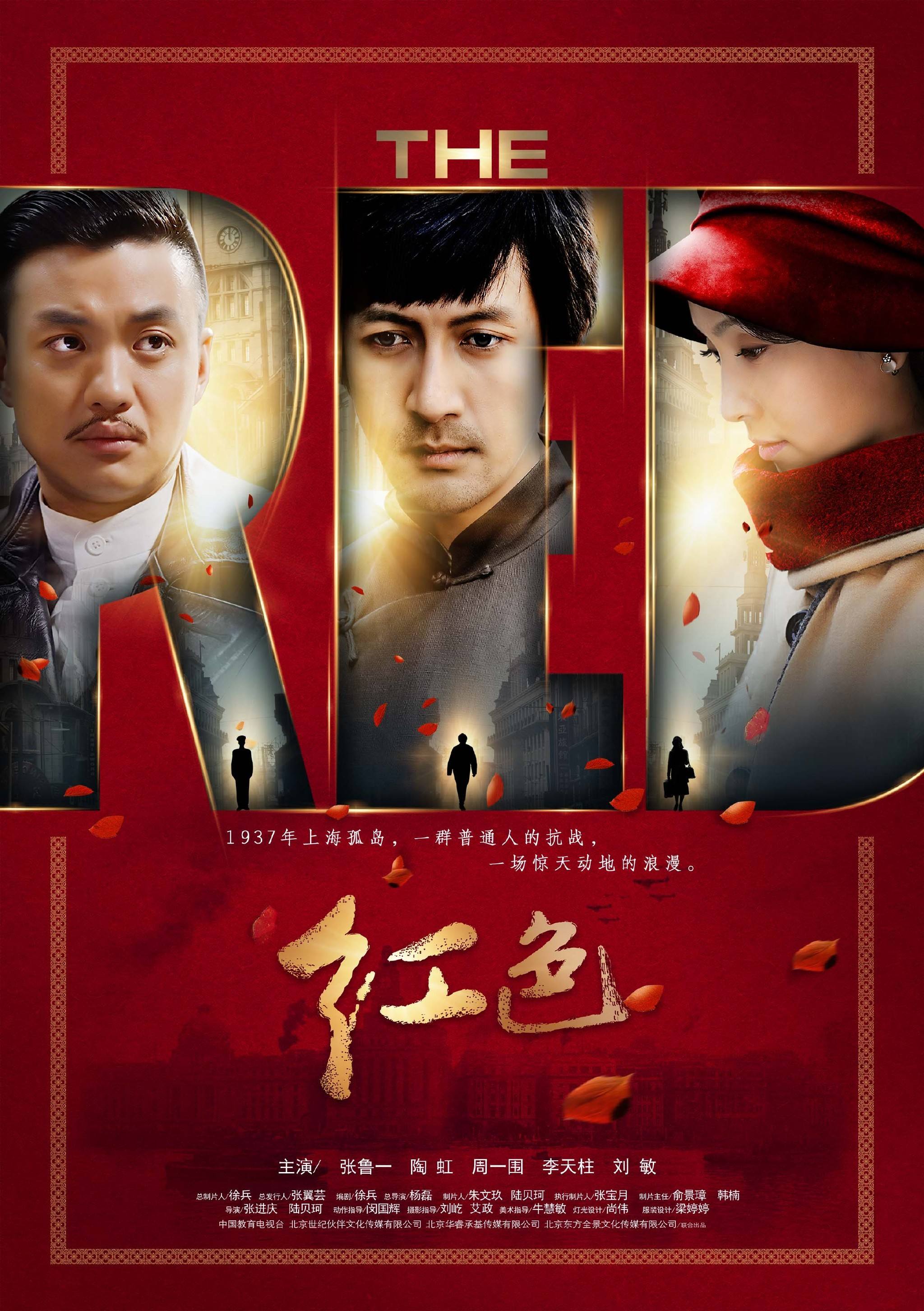 谍战片排行榜(谍战片排行榜前十名2020)插图25 谍战片排行榜(谍战片排行榜前十名2020)插图25