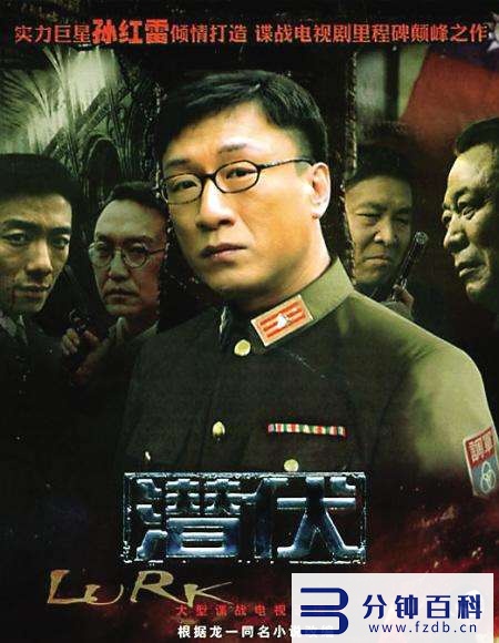 谍战片排行榜(谍战片排行榜前十名2020)插图32 谍战片排行榜(谍战片排行榜前十名2020)插图32