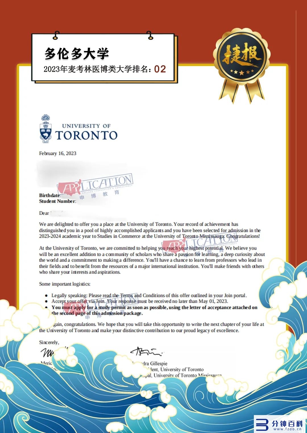 广州留学中介排名(广州留学中介排名前十)插图10 广州留学中介排名(广州留学中介排名前十)插图10