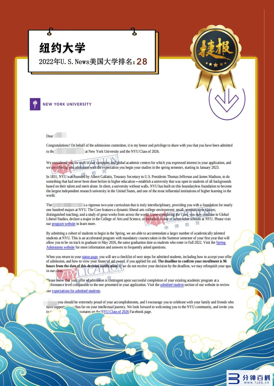 广州留学中介排名(广州留学中介排名前十)插图5 广州留学中介排名(广州留学中介排名前十)插图5