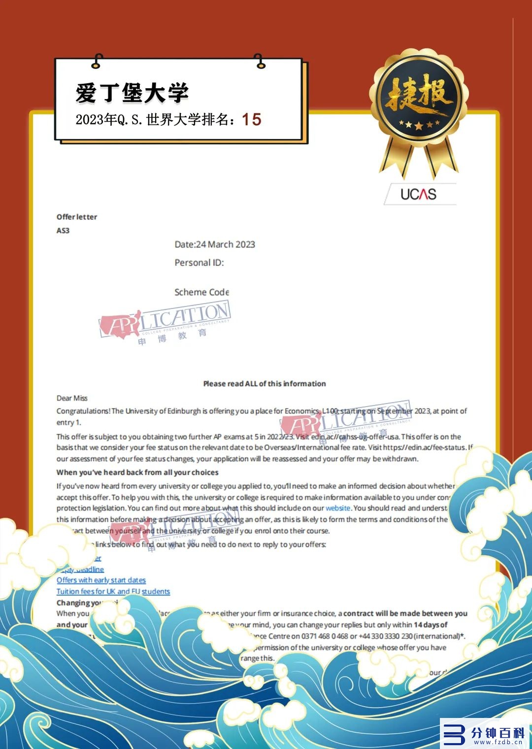 广州留学中介排名(广州留学中介排名前十)插图6 广州留学中介排名(广州留学中介排名前十)插图6