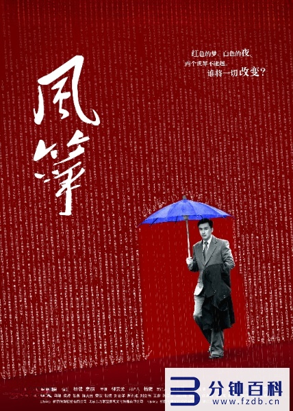 谍战片排行榜(谍战片排行榜前十名2020)插图11 谍战片排行榜(谍战片排行榜前十名2020)插图11