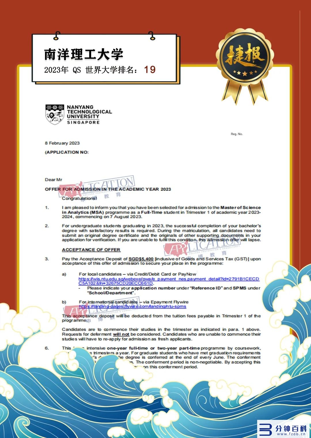 广州留学中介排名(广州留学中介排名前十)插图9 广州留学中介排名(广州留学中介排名前十)插图9