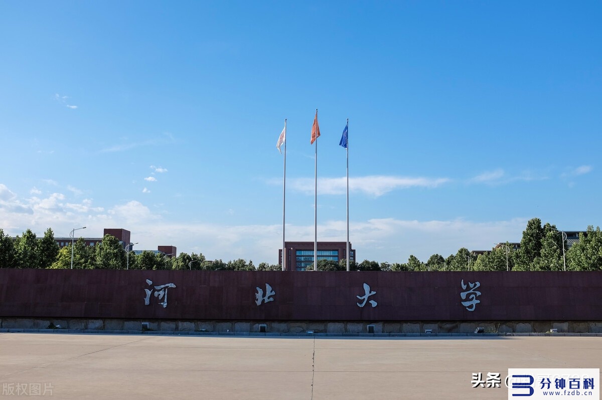 河北农业大学是985还是211_河北农业大学是985还是211大学插图1 河北农业大学是985还是211_河北农业大学是985还是211大学插图1