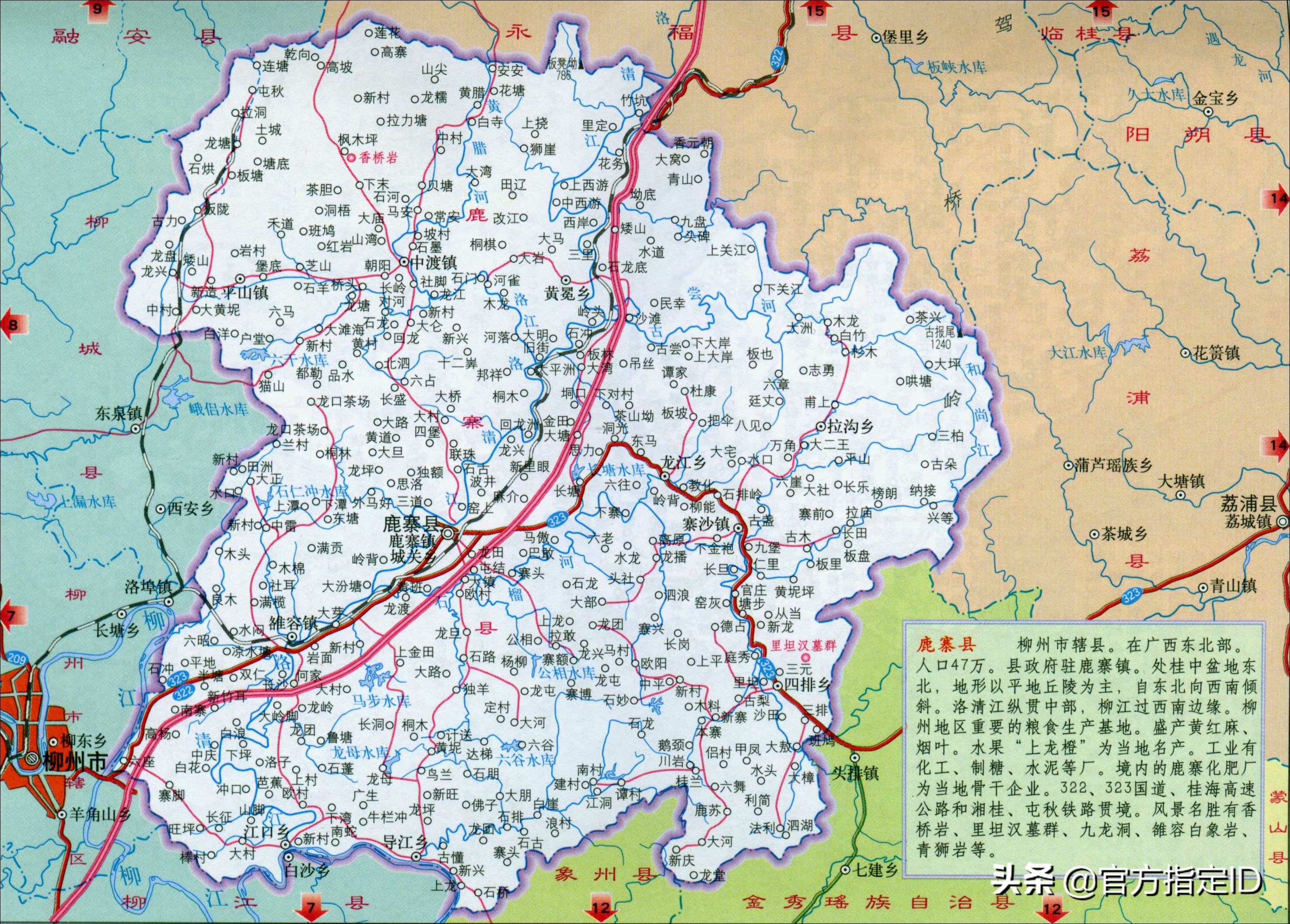 鹿寨县属于哪个市_鹿寨王维的诗插图2 鹿寨县属于哪个市_鹿寨王维的诗插图2