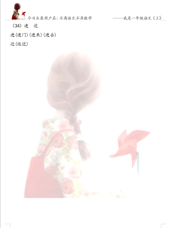 都可以组什么词_都可以组什么词语有哪些成语插图5 都可以组什么词_都可以组什么词语有哪些成语插图5