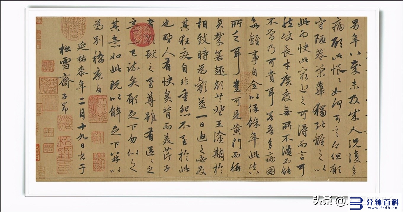 自裁的意思是什么意思_自裁一词出现于什么时期插图7 自裁的意思是什么意思_自裁一词出现于什么时期插图7
