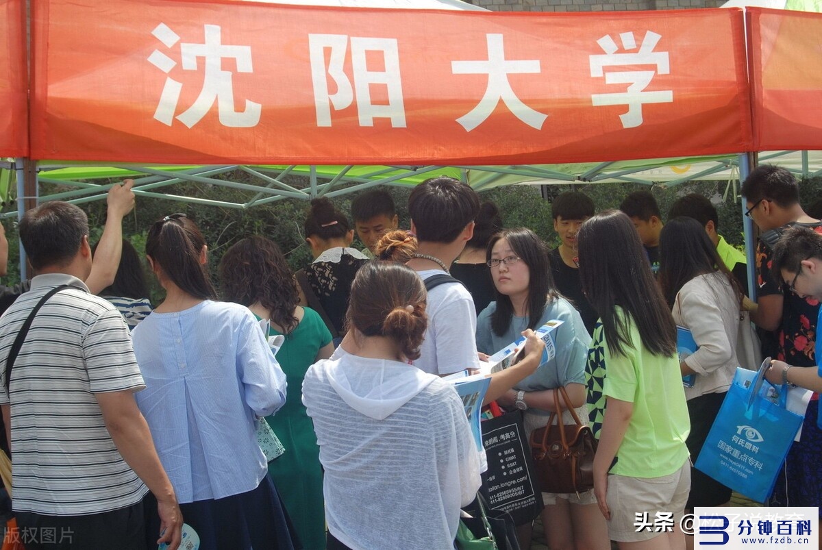 沈阳大学怎么样_沈阳大学怎么样好不好插图1 沈阳大学怎么样_沈阳大学怎么样好不好插图1