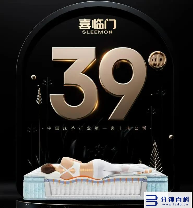 最好的床垫排名_床垫十大名牌排行榜插图11 最好的床垫排名_床垫十大名牌排行榜插图11