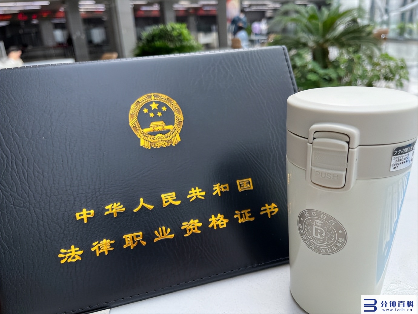 法考报名时间_法考报名时间2023年及考试时间插图1 法考报名时间_法考报名时间2023年及考试时间插图1