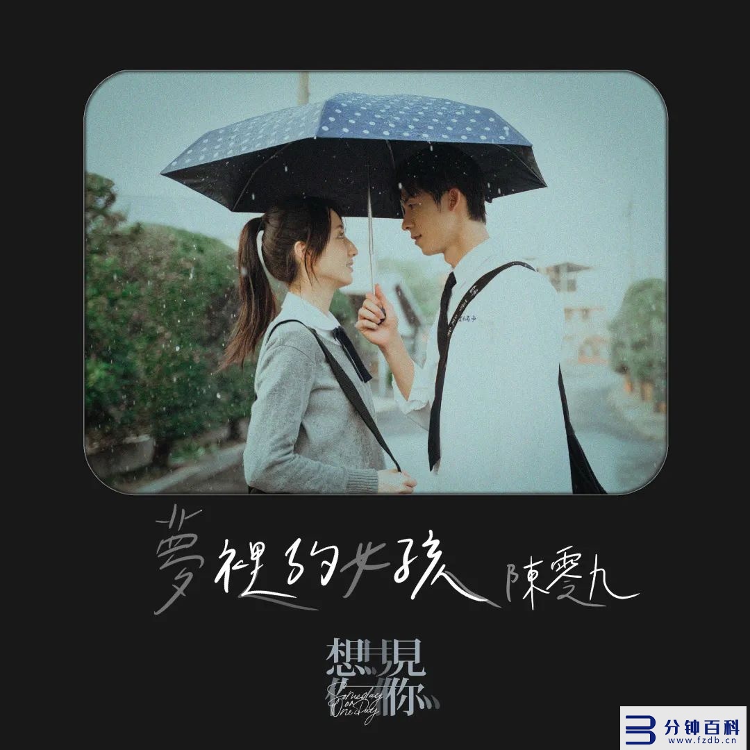 表达深爱和思念一个人的歌曲_表达深爱和思念一个人的歌曲歌词插图 表达深爱和思念一个人的歌曲_表达深爱和思念一个人的歌曲歌词插图