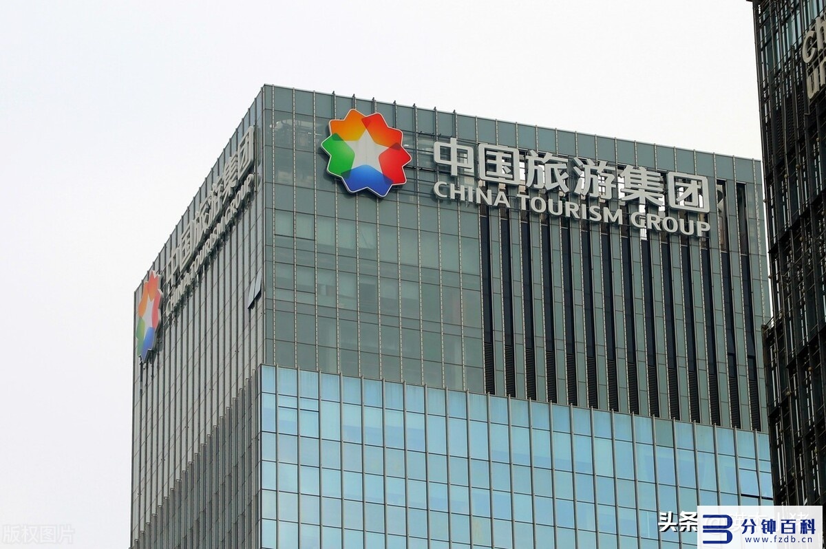 国家在香港设立的四大机构和四大央企一览-插图3 国家在香港设立的四大机构、四大央企一览