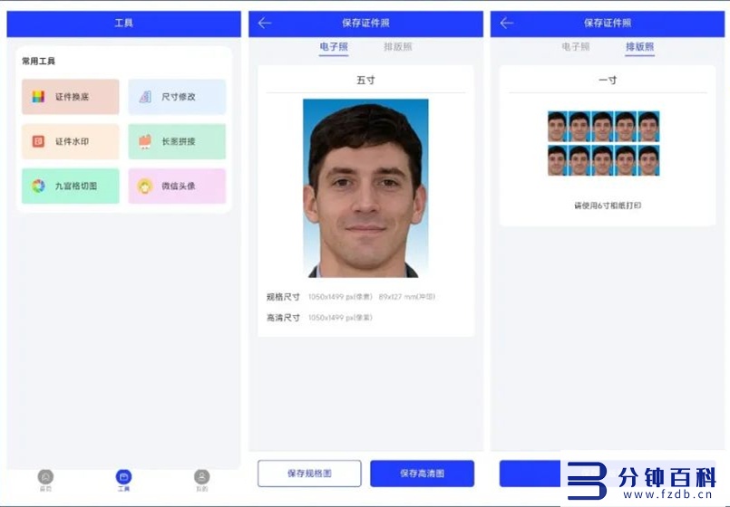 最专业超清相机app_snapchat相机插图 最专业超清相机app_snapchat相机插图