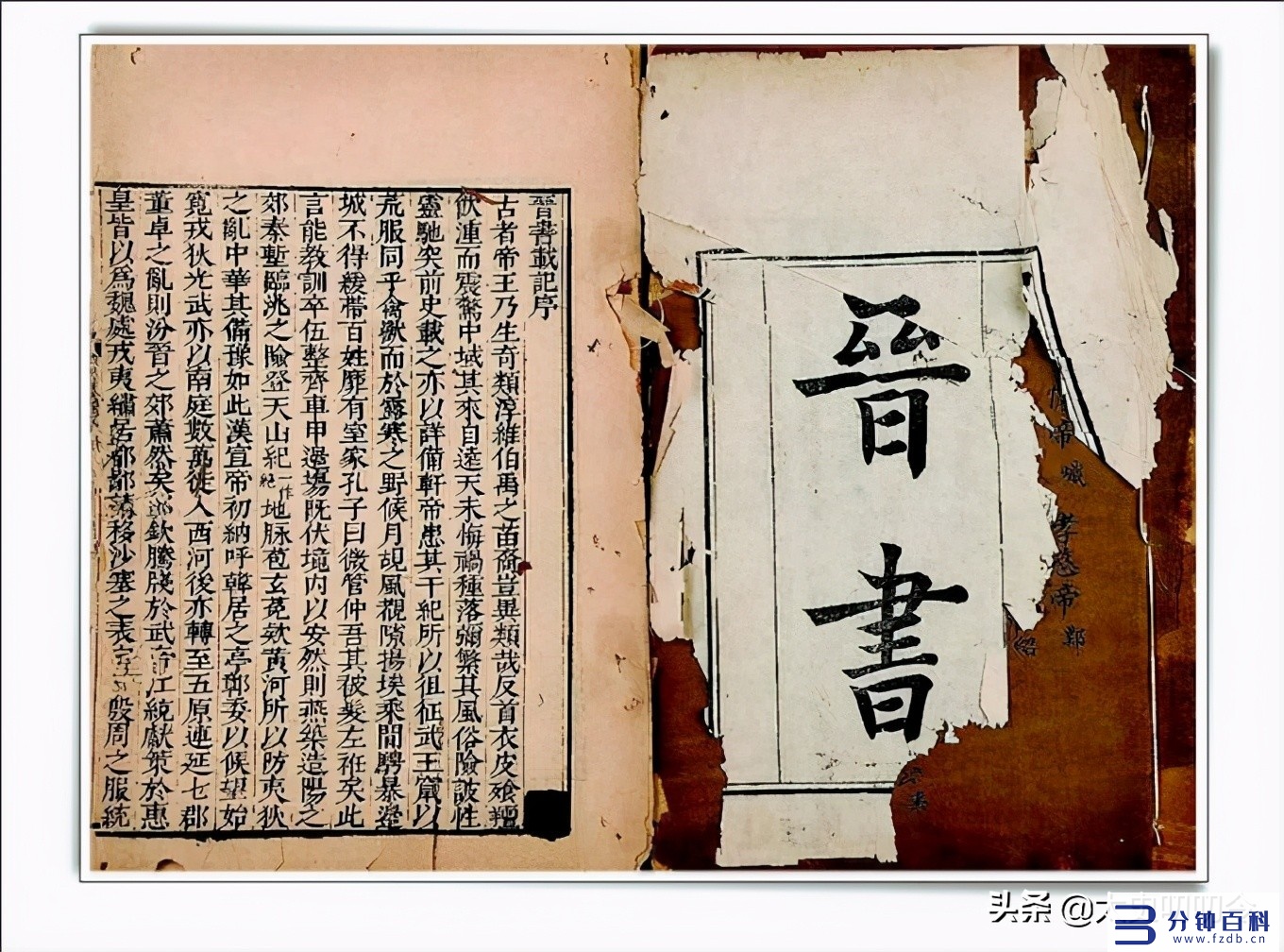 自裁的意思是什么意思_自裁一词出现于什么时期插图4 自裁的意思是什么意思_自裁一词出现于什么时期插图4