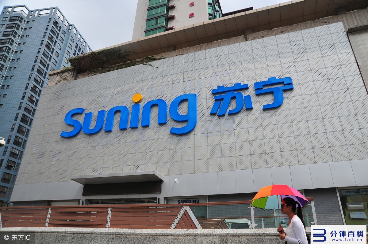 电商公司名称怎么起名_电商公司名称怎么起名四个字的名字插图3 电商公司名称怎么起名_电商公司名称怎么起名四个字的名字插图3