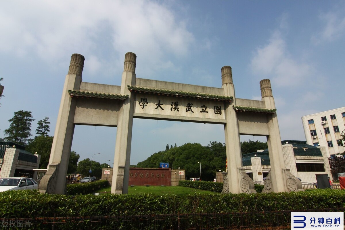 江西985大学_江西985大学有哪些插图3 江西985大学_江西985大学有哪些插图3