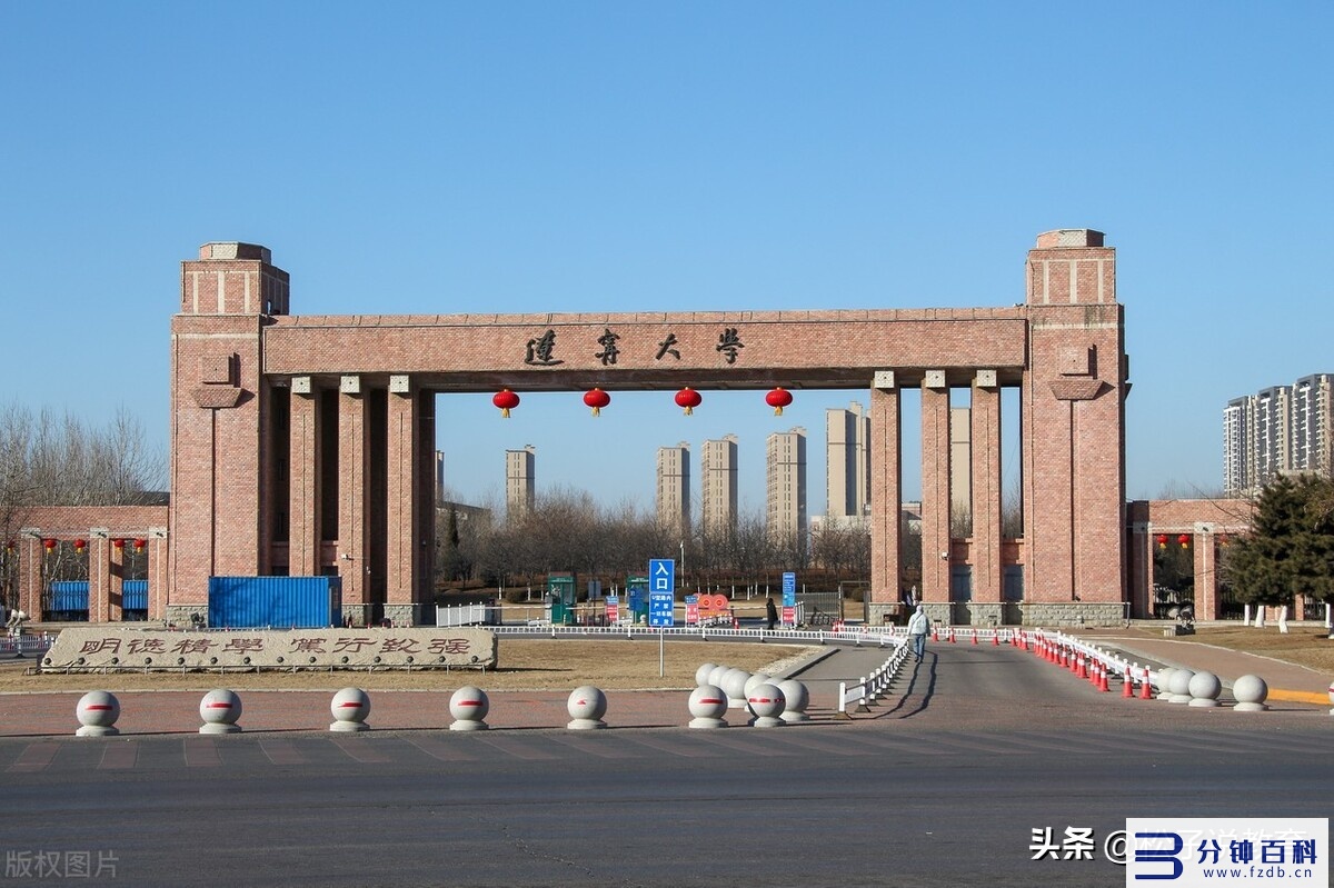 沈阳大学怎么样_沈阳大学怎么样好不好插图2 沈阳大学怎么样_沈阳大学怎么样好不好插图2
