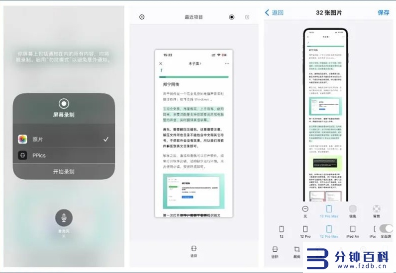 最专业超清相机app_snapchat相机插图8 最专业超清相机app_snapchat相机插图8
