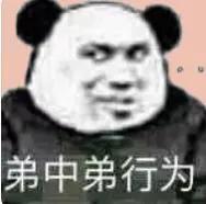 男歌手数晚云材料-插图1 男歌手数晚云的料