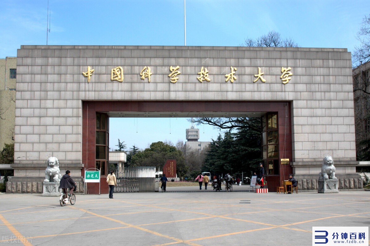 江西985大学_江西985大学有哪些插图2 江西985大学_江西985大学有哪些插图2
